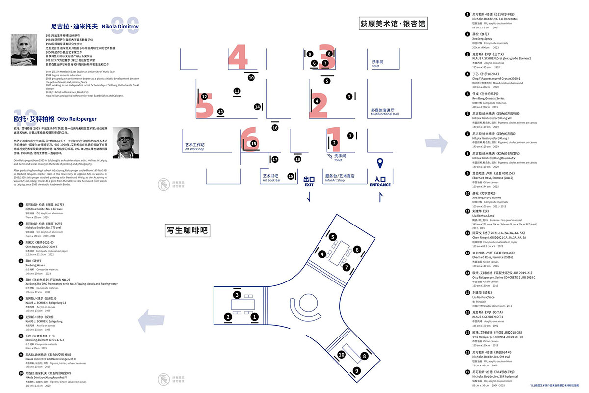 The Journey of Metaphysics - Contemporary Art from China & Germany